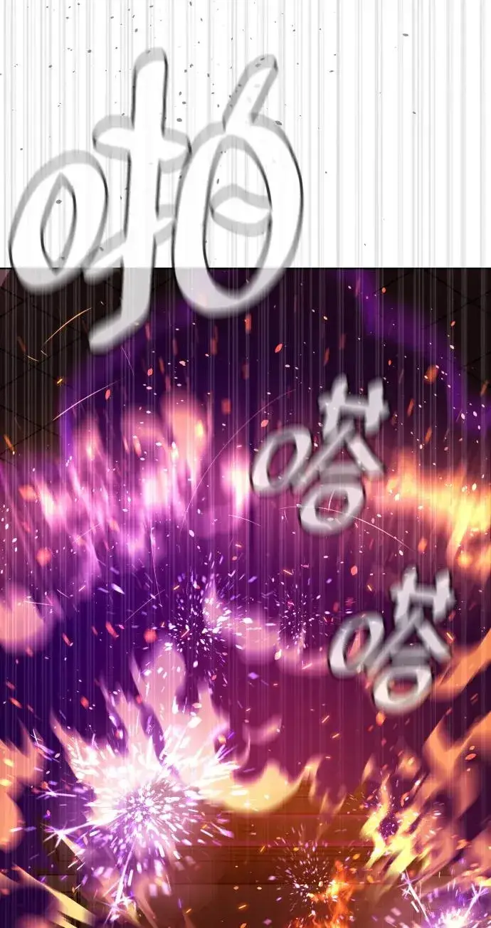 漫画《杀手巴德罗》[第33话] 香水？那用这个就够了第28张图