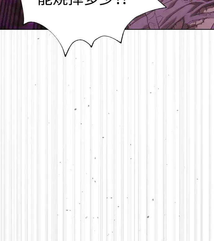 漫画《杀手巴德罗》[第33话] 香水？那用这个就够了第39张图