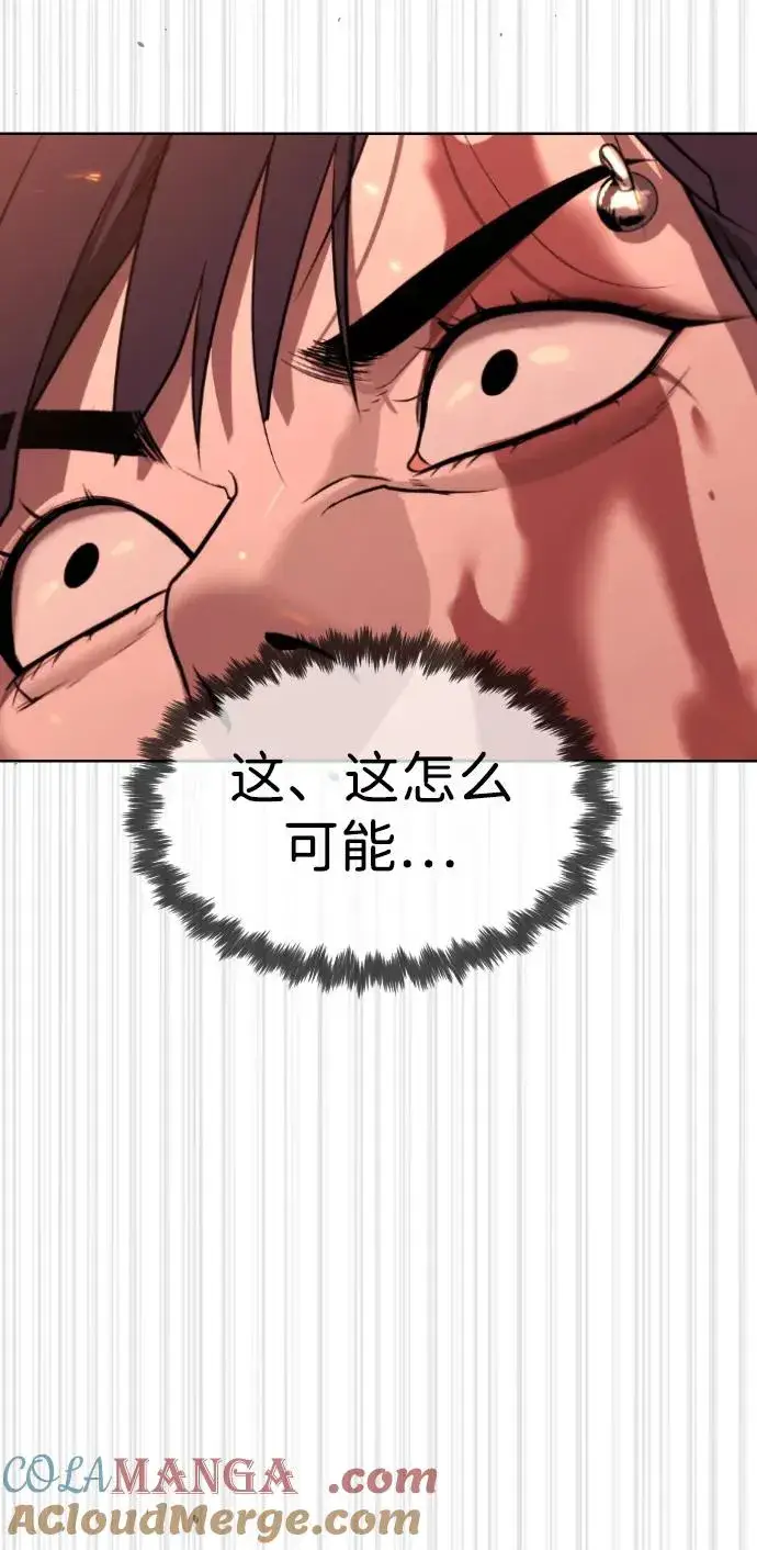 漫画《杀手巴德罗》[第33话] 香水？那用这个就够了第41张图
