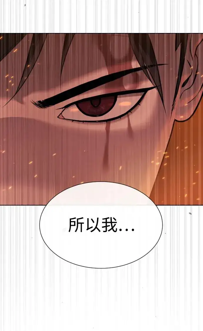 漫画《杀手巴德罗》[第33话] 香水？那用这个就够了第42张图