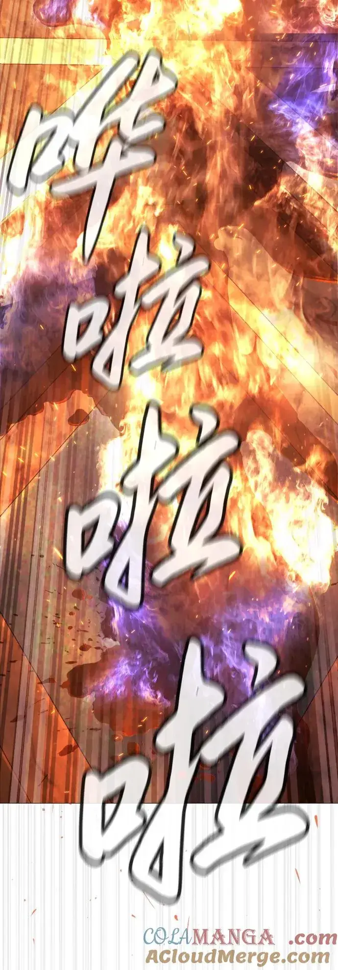 漫画《杀手巴德罗》[第33话] 香水？那用这个就够了第45张图