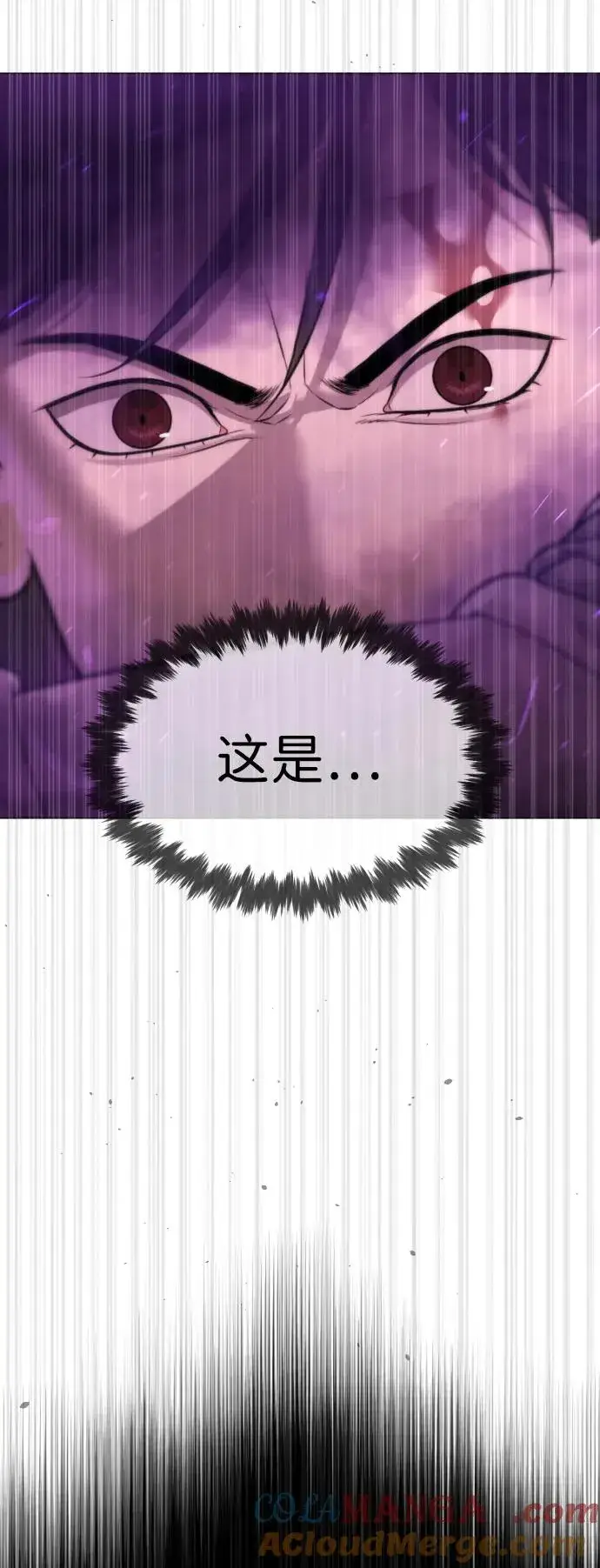 漫画《杀手巴德罗》[第33话] 香水？那用这个就够了第5张图