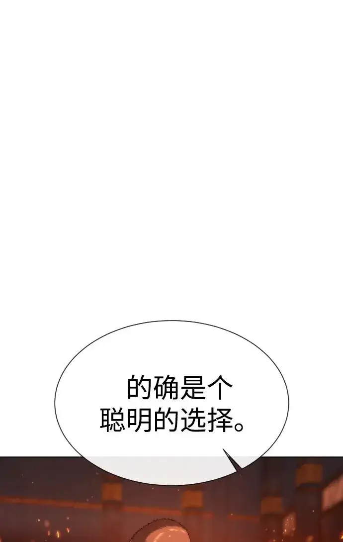 漫画《杀手巴德罗》[第33话] 香水？那用这个就够了第62张图
