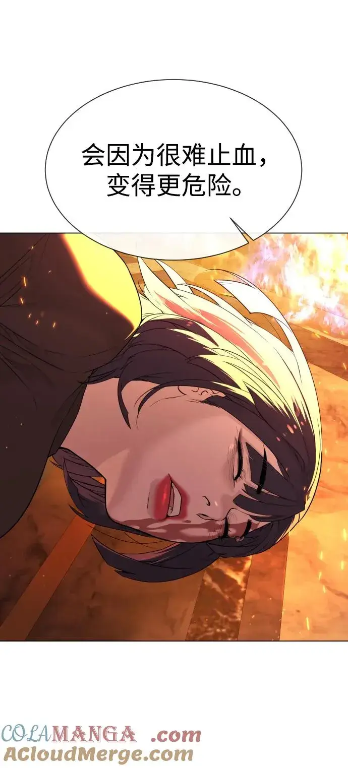漫画《杀手巴德罗》[第33话] 香水？那用这个就够了第65张图