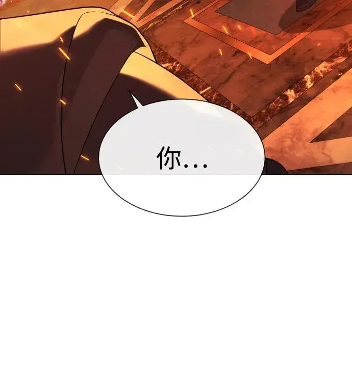 漫画《杀手巴德罗》[第33话] 香水？那用这个就够了第67张图