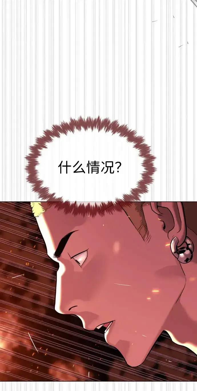 漫画《杀手巴德罗》[第34话] 他隐藏的东西第102张图