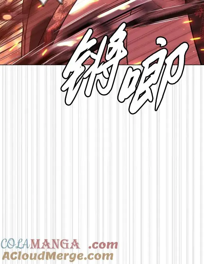 漫画《杀手巴德罗》[第34话] 他隐藏的东西第105张图