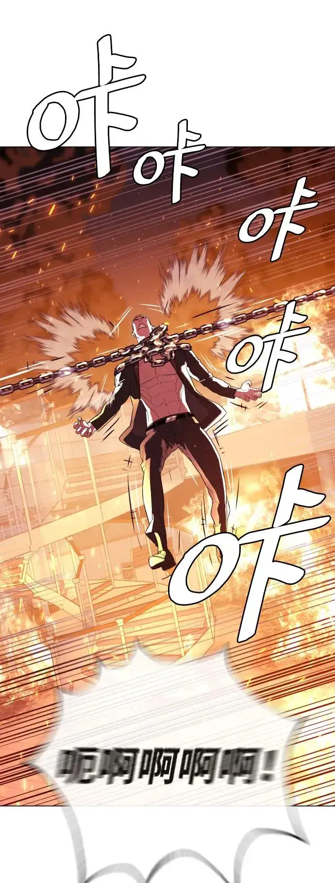 漫画《杀手巴德罗》[第34话] 他隐藏的东西第106张图