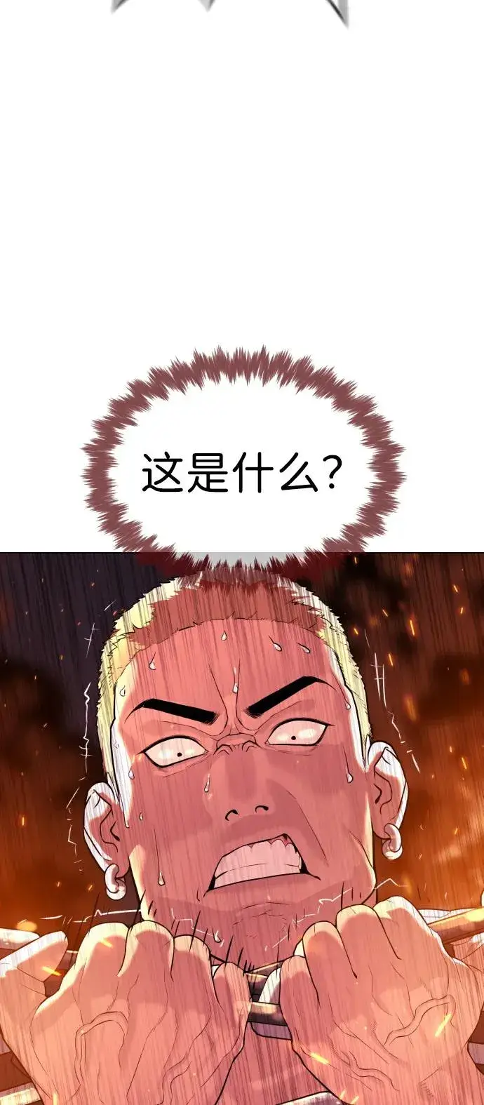 漫画《杀手巴德罗》[第34话] 他隐藏的东西第107张图
