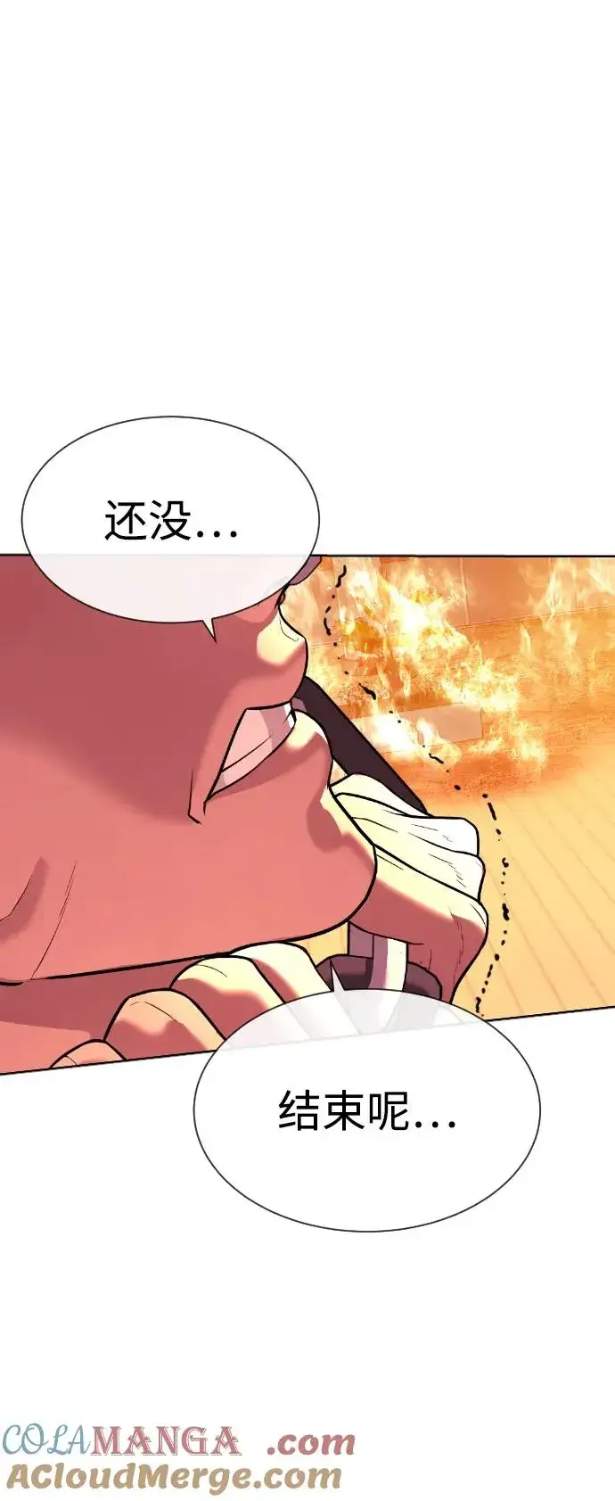 漫画《杀手巴德罗》[第34话] 他隐藏的东西第117张图