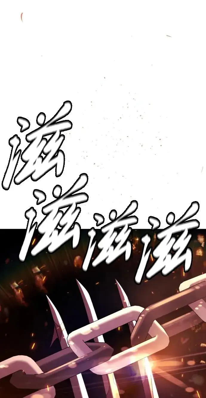 漫画《杀手巴德罗》[第34话] 他隐藏的东西第122张图
