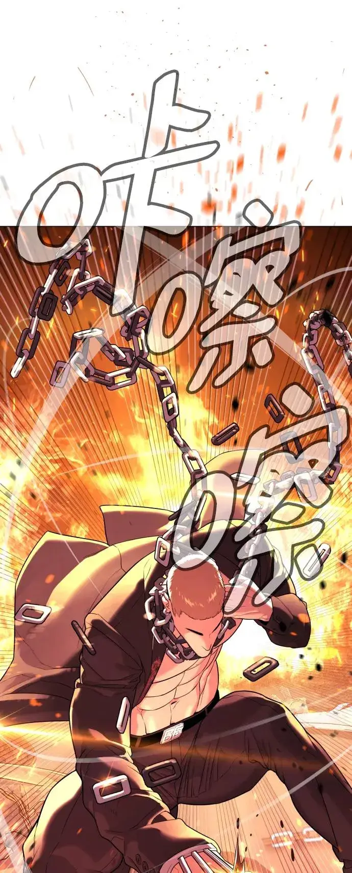 漫画《杀手巴德罗》[第34话] 他隐藏的东西第124张图