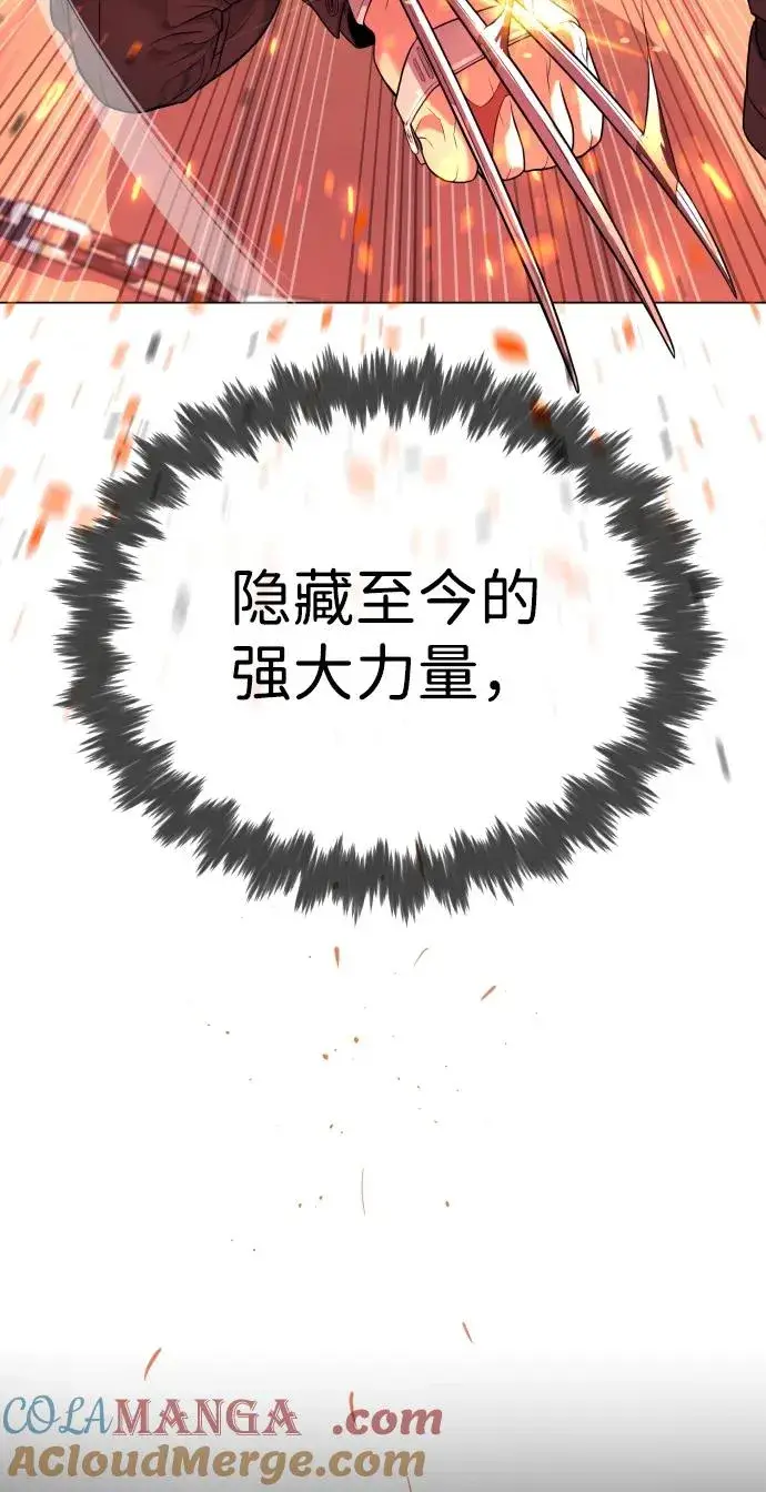 漫画《杀手巴德罗》[第34话] 他隐藏的东西第125张图