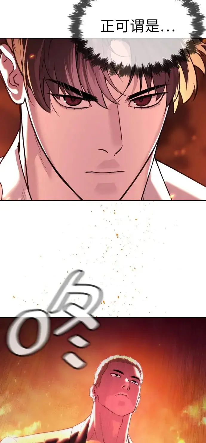 漫画《杀手巴德罗》[第34话] 他隐藏的东西第18张图