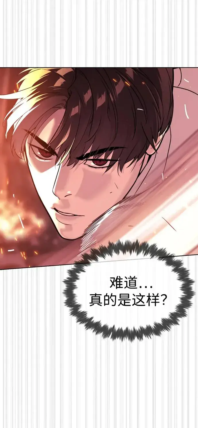 漫画《杀手巴德罗》[第34话] 他隐藏的东西第23张图