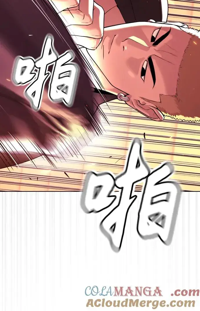 漫画《杀手巴德罗》[第34话] 他隐藏的东西第29张图