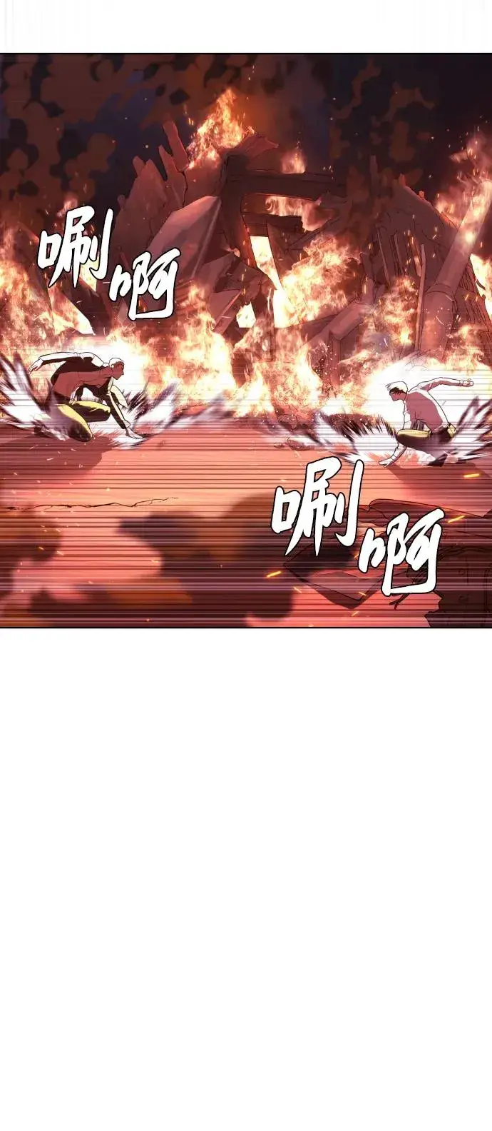 漫画《杀手巴德罗》[第34话] 他隐藏的东西第30张图