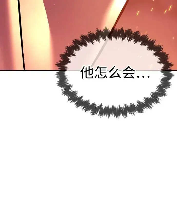 漫画《杀手巴德罗》[第34话] 他隐藏的东西第35张图