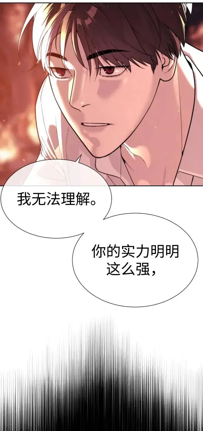 漫画《杀手巴德罗》[第34话] 他隐藏的东西第36张图