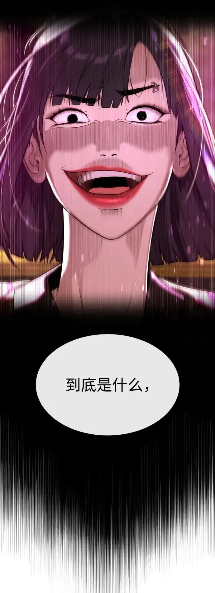 漫画《杀手巴德罗》[第34话] 他隐藏的东西第38张图