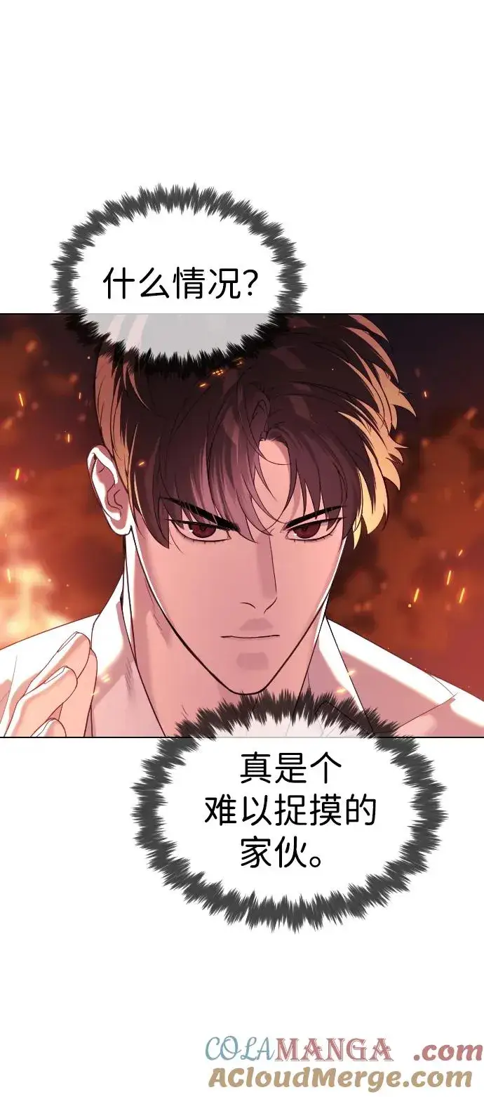 漫画《杀手巴德罗》[第34话] 他隐藏的东西第5张图