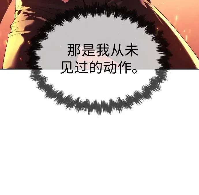 漫画《杀手巴德罗》[第34话] 他隐藏的东西第7张图