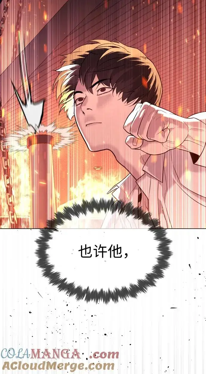 漫画《杀手巴德罗》[第34话] 他隐藏的东西第81张图