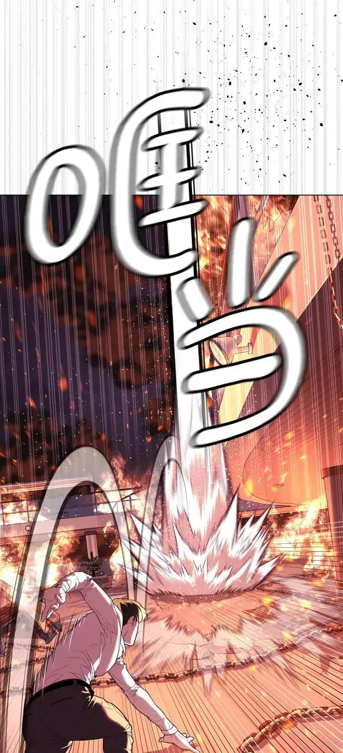 漫画《杀手巴德罗》[第34话] 他隐藏的东西第82张图