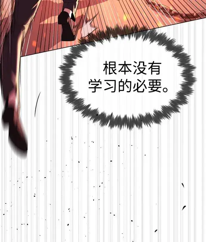 漫画《杀手巴德罗》[第34话] 他隐藏的东西第83张图