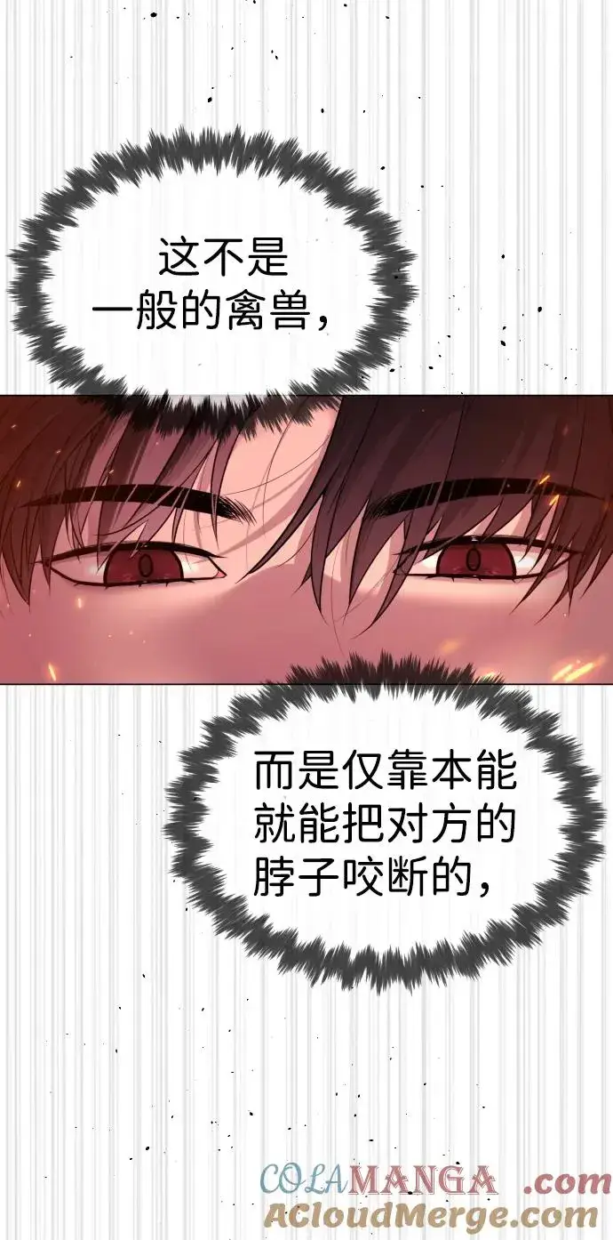 漫画《杀手巴德罗》[第34话] 他隐藏的东西第85张图