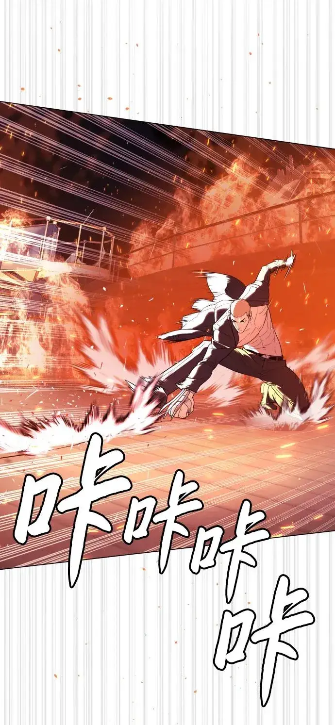 漫画《杀手巴德罗》[第35话] 毒豹流的秘密第110张图