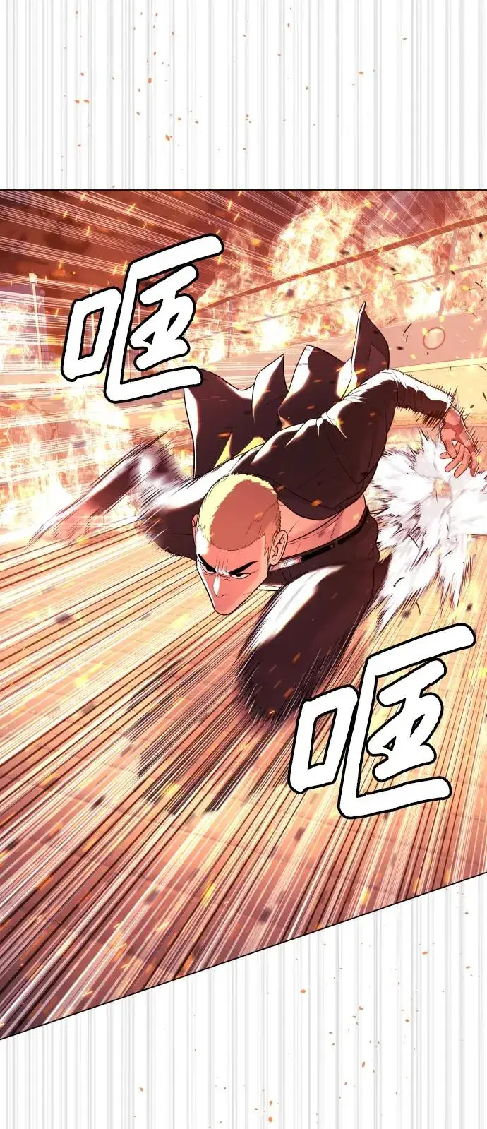 漫画《杀手巴德罗》[第35话] 毒豹流的秘密第111张图