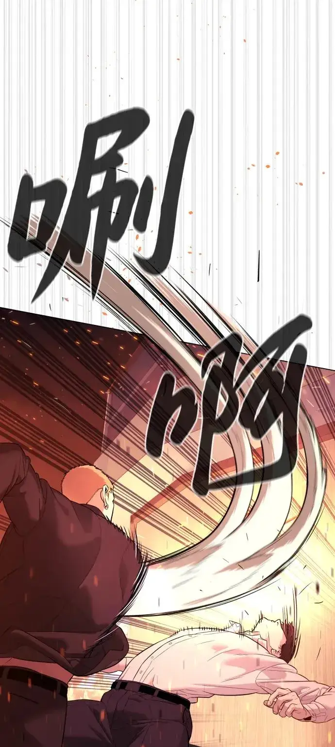 漫画《杀手巴德罗》[第35话] 毒豹流的秘密第116张图