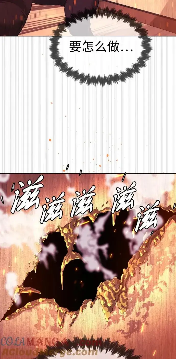 漫画《杀手巴德罗》[第35话] 毒豹流的秘密第117张图