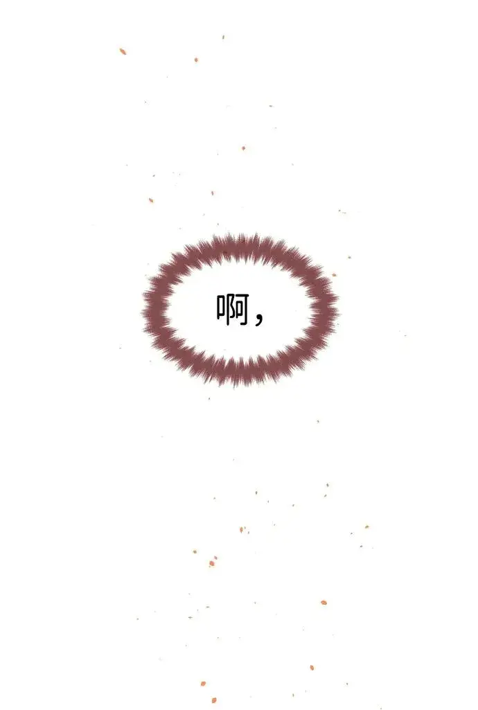 漫画《杀手巴德罗》[第35话] 毒豹流的秘密第12张图