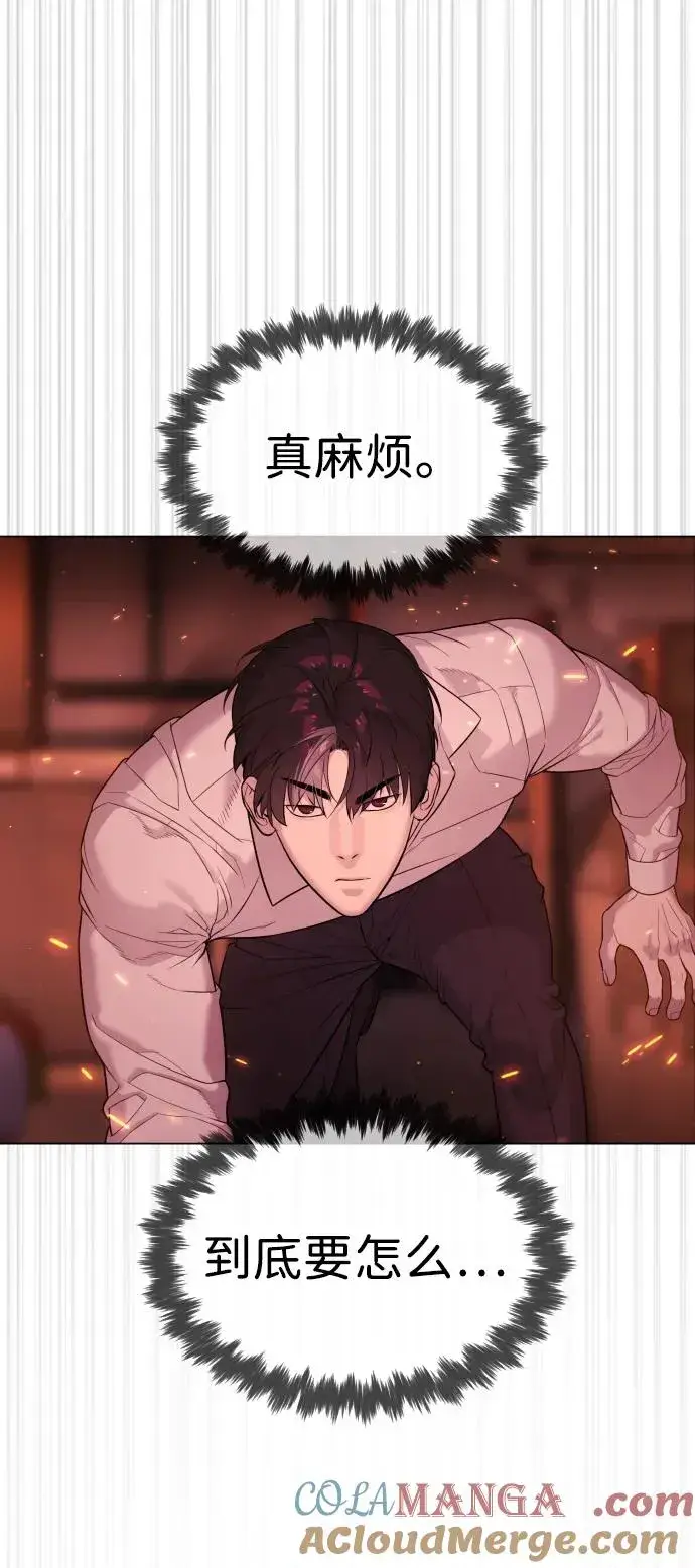漫画《杀手巴德罗》[第35话] 毒豹流的秘密第121张图