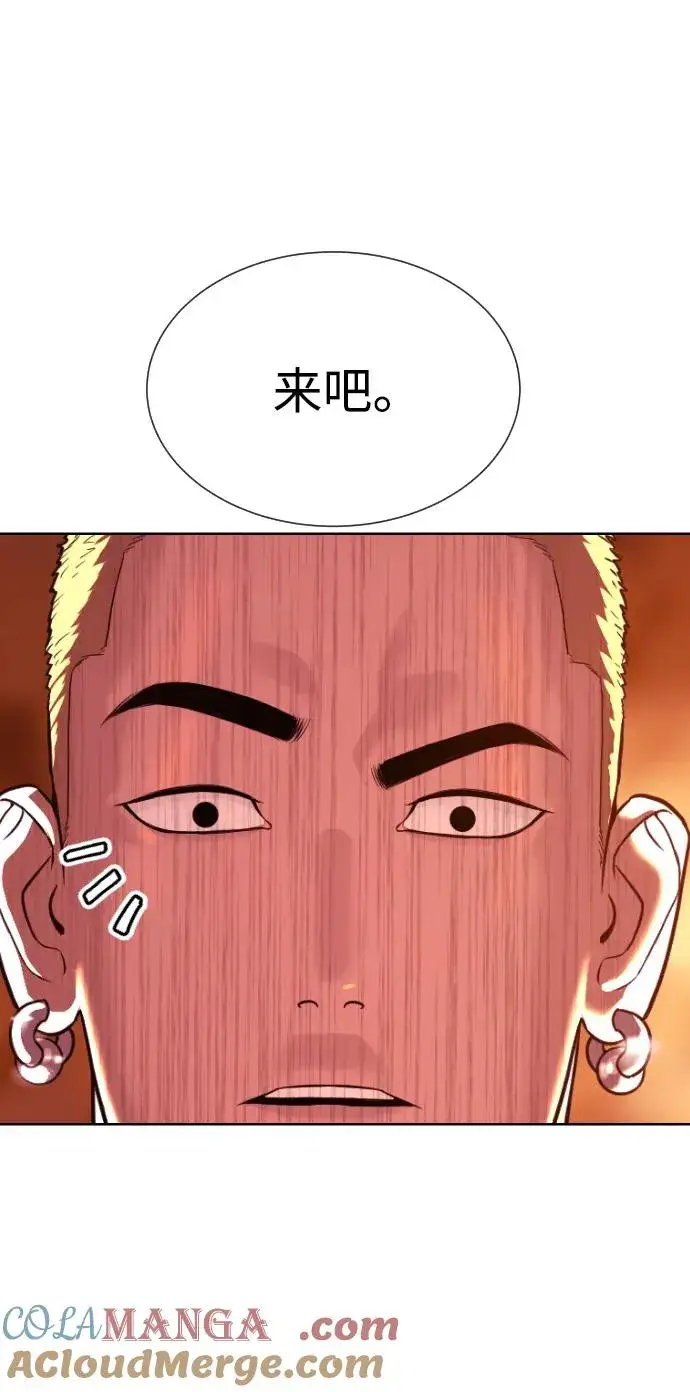 漫画《杀手巴德罗》[第35话] 毒豹流的秘密第129张图