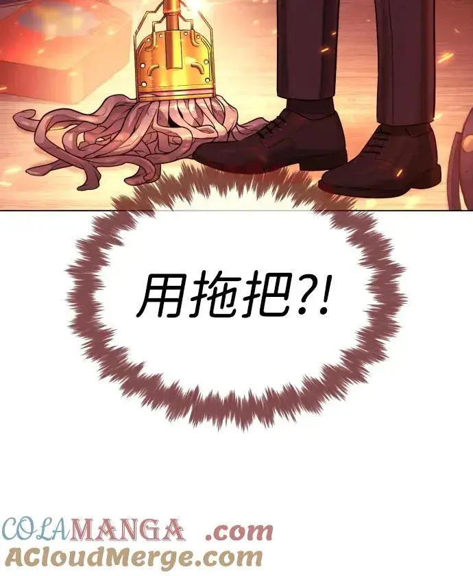 漫画《杀手巴德罗》[第35话] 毒豹流的秘密第133张图