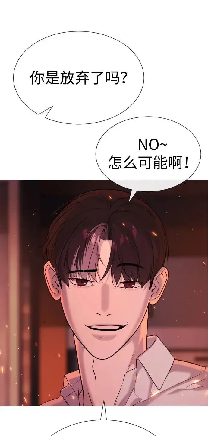 漫画《杀手巴德罗》[第35话] 毒豹流的秘密第134张图