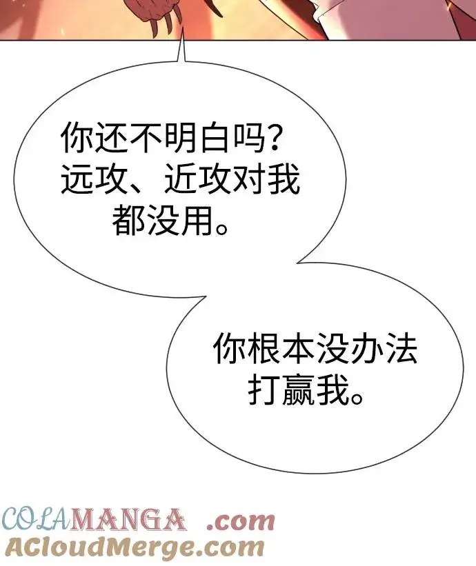 漫画《杀手巴德罗》[第35话] 毒豹流的秘密第137张图