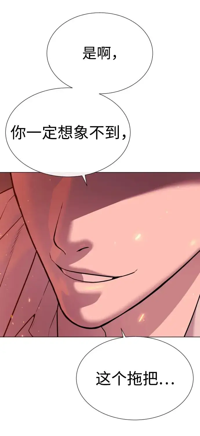 漫画《杀手巴德罗》[第35话] 毒豹流的秘密第138张图
