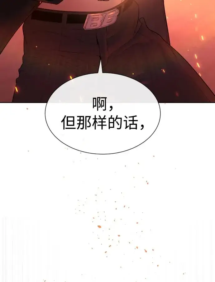 漫画《杀手巴德罗》[第35话] 毒豹流的秘密第26张图