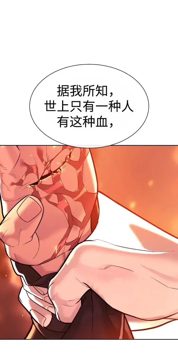 漫画《杀手巴德罗》[第35话] 毒豹流的秘密第38张图