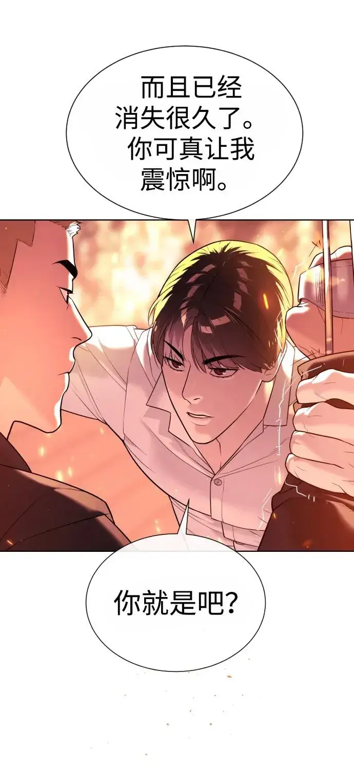 漫画《杀手巴德罗》[第35话] 毒豹流的秘密第39张图
