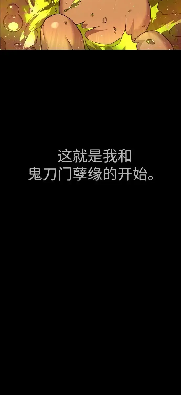 漫画《杀手巴德罗》[第35话] 毒豹流的秘密第54张图