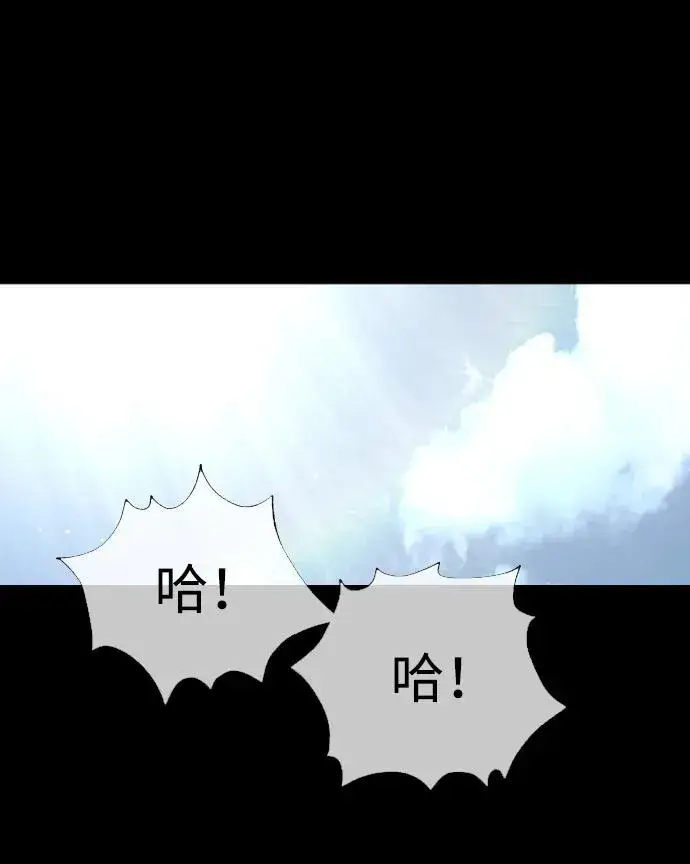 漫画《杀手巴德罗》[第35话] 毒豹流的秘密第55张图