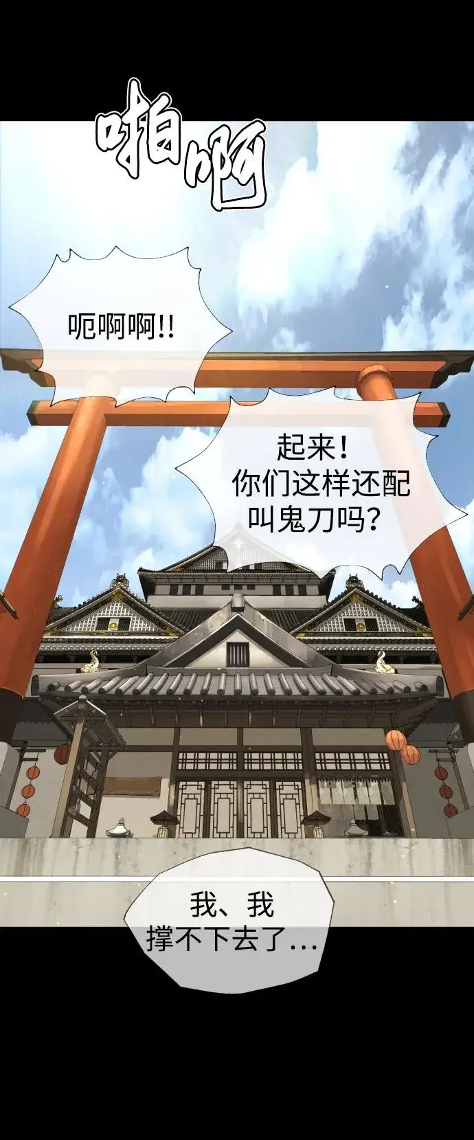 漫画《杀手巴德罗》[第35话] 毒豹流的秘密第56张图