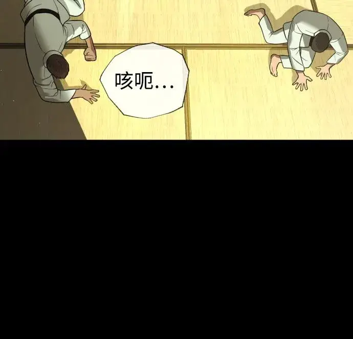 漫画《杀手巴德罗》[第35话] 毒豹流的秘密第58张图