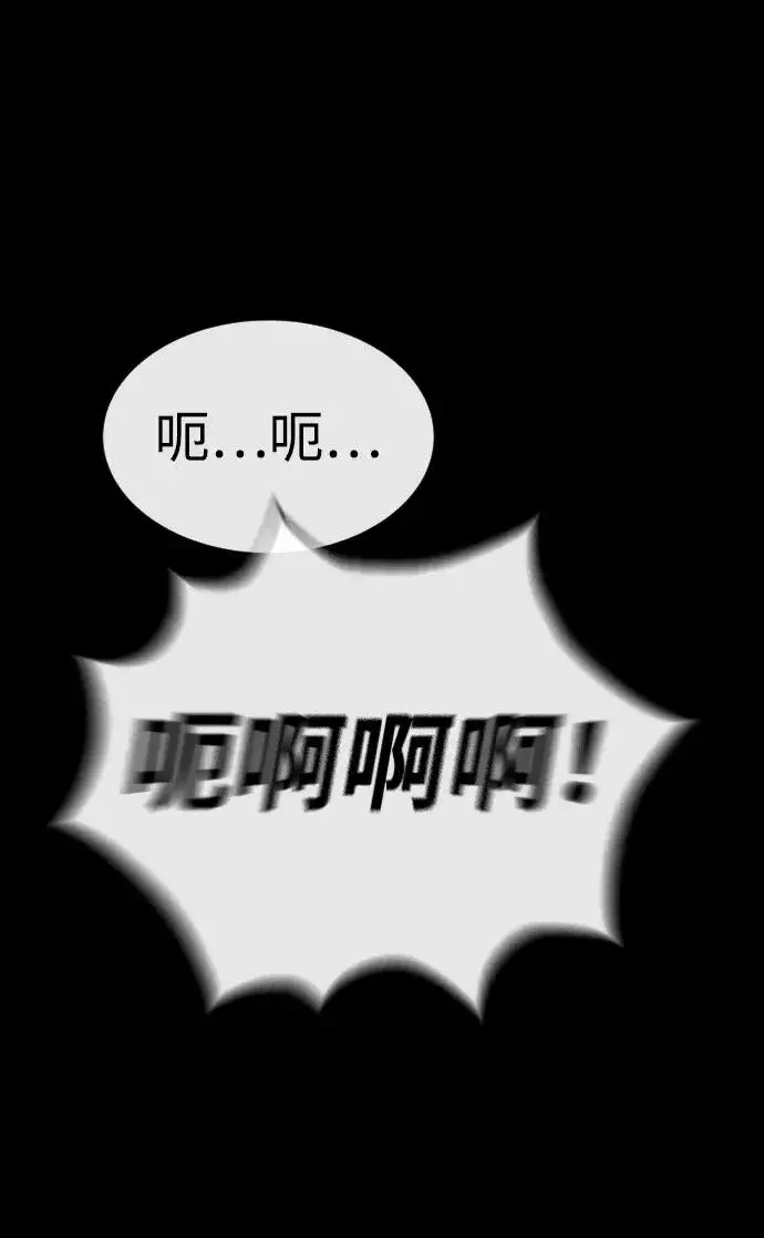 漫画《杀手巴德罗》[第35话] 毒豹流的秘密第59张图