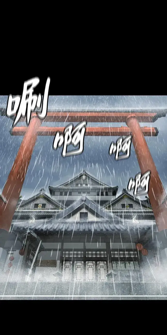漫画《杀手巴德罗》[第35话] 毒豹流的秘密第70张图